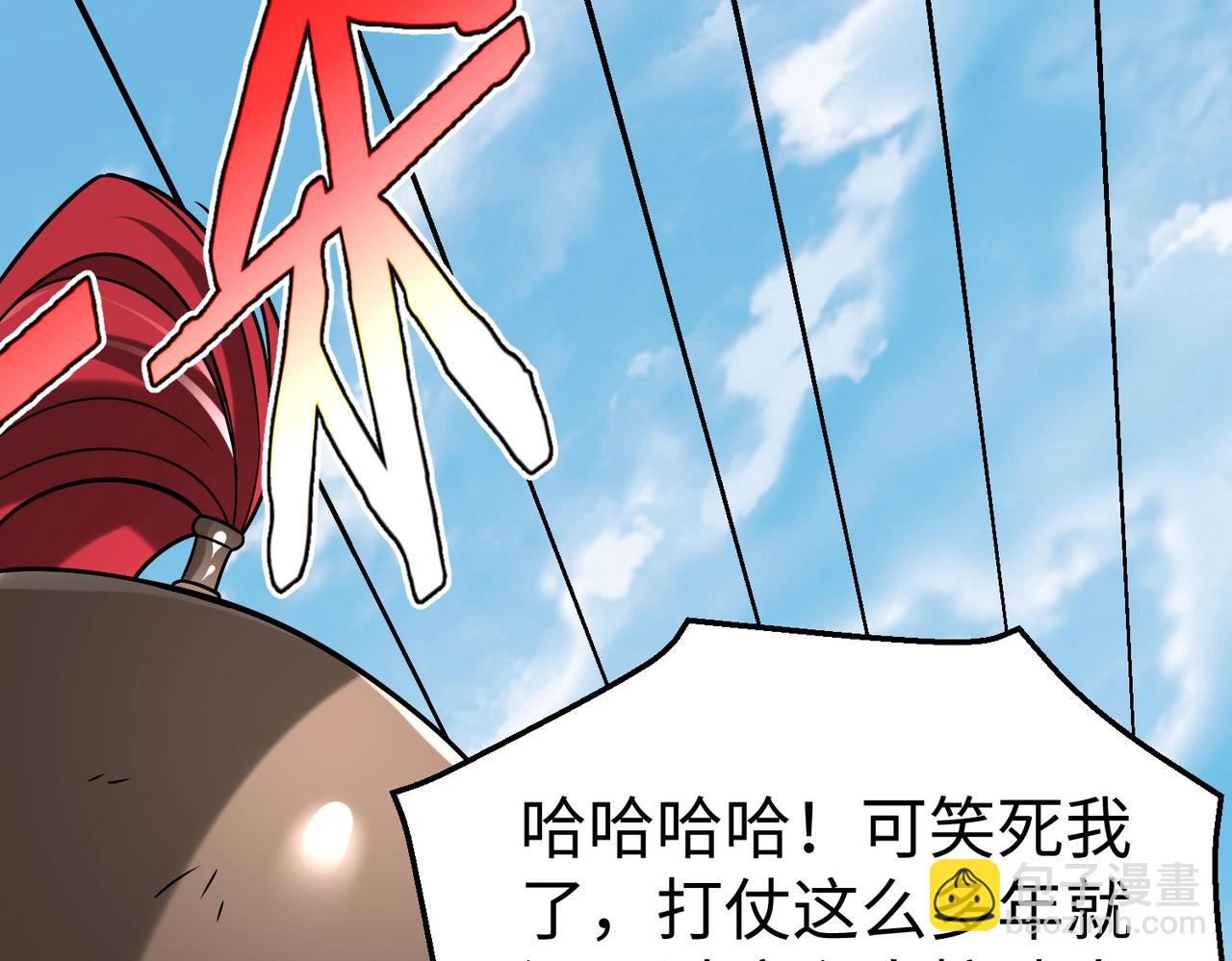 第76话 兵临城下！灭燕杀神已至！116