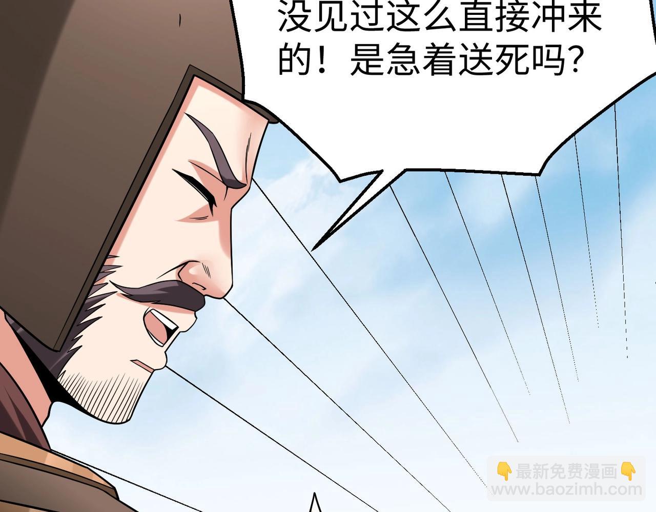 第76话 兵临城下！灭燕杀神已至！117
