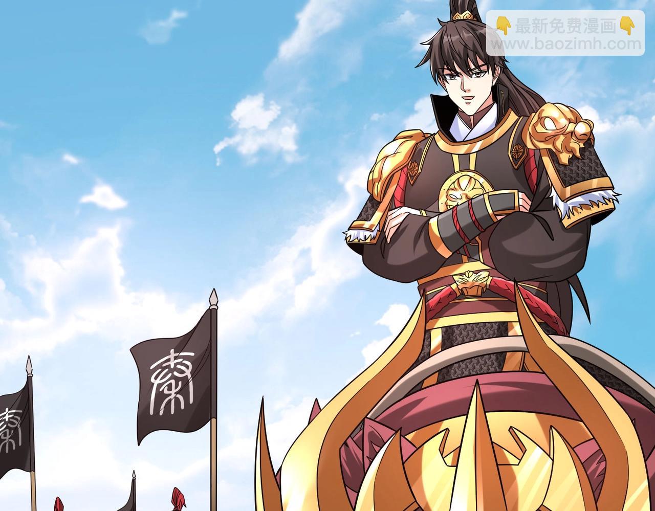 第76话 兵临城下！灭燕杀神已至！119