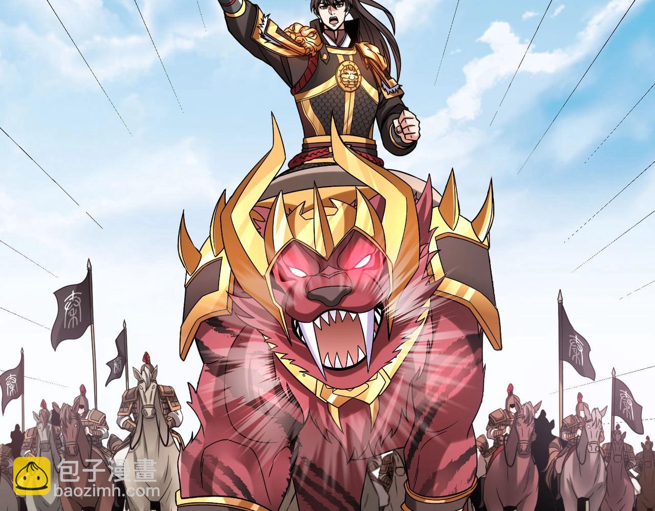 第76话 兵临城下！灭燕杀神已至！123