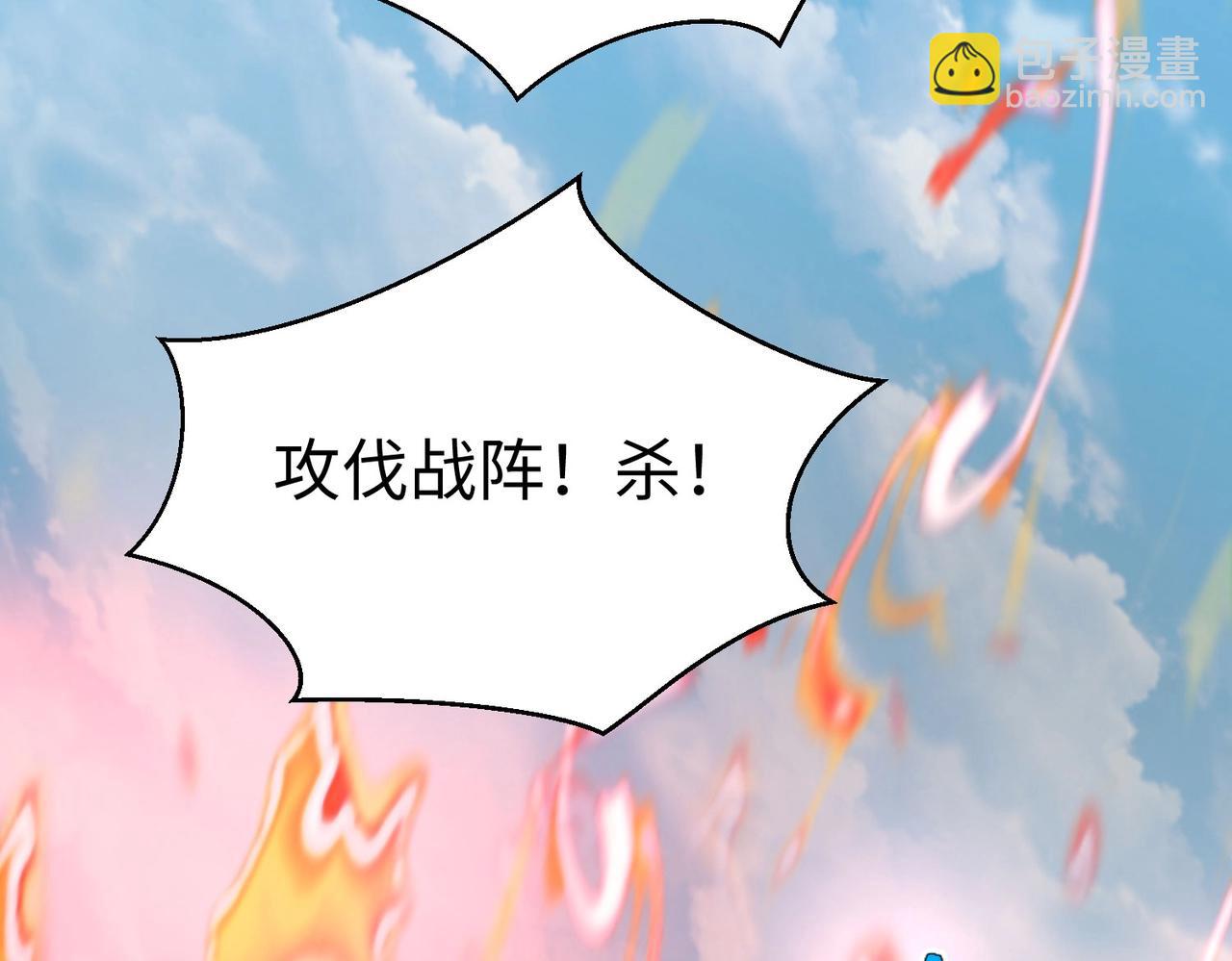 第76话 兵临城下！灭燕杀神已至！125