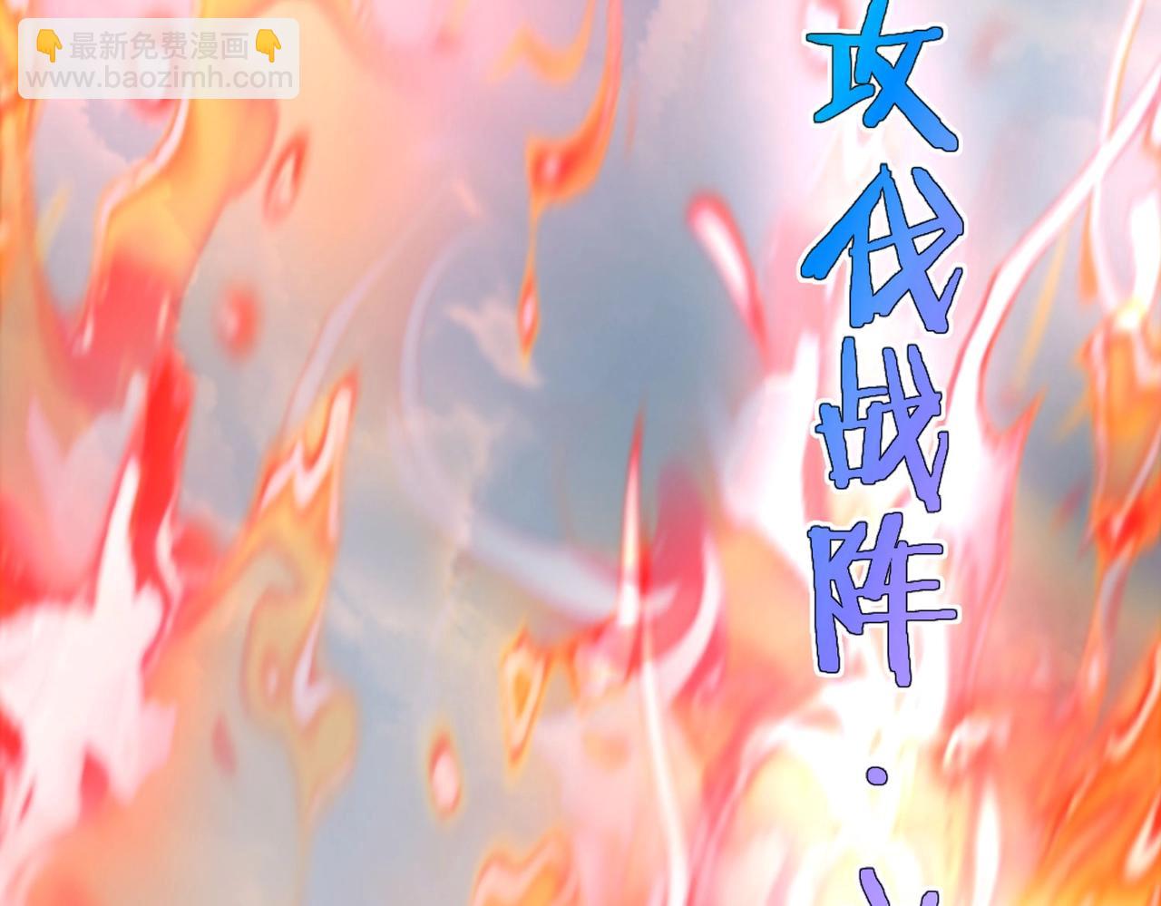 第76话 兵临城下！灭燕杀神已至！126