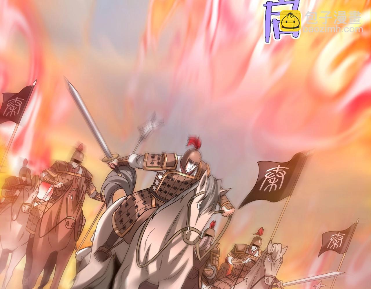 第76话 兵临城下！灭燕杀神已至！127