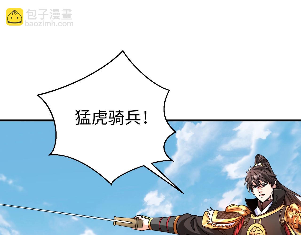 第76话 兵临城下！灭燕杀神已至！135