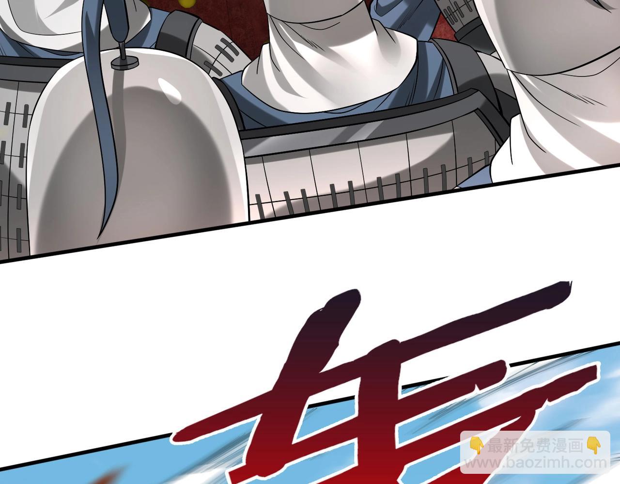 第76话 兵临城下！灭燕杀神已至！36