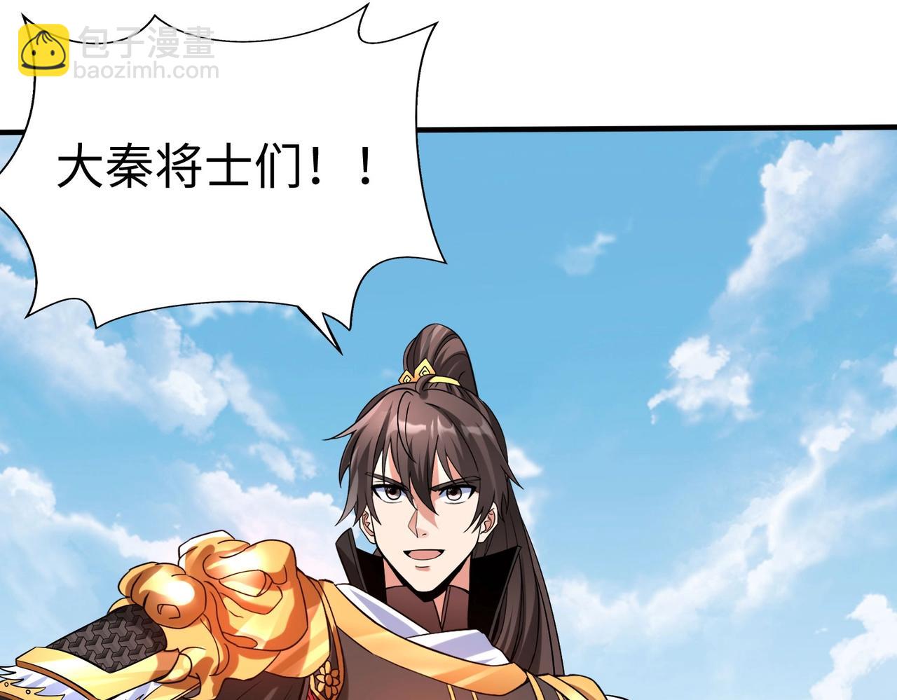 第76话 兵临城下！灭燕杀神已至！68