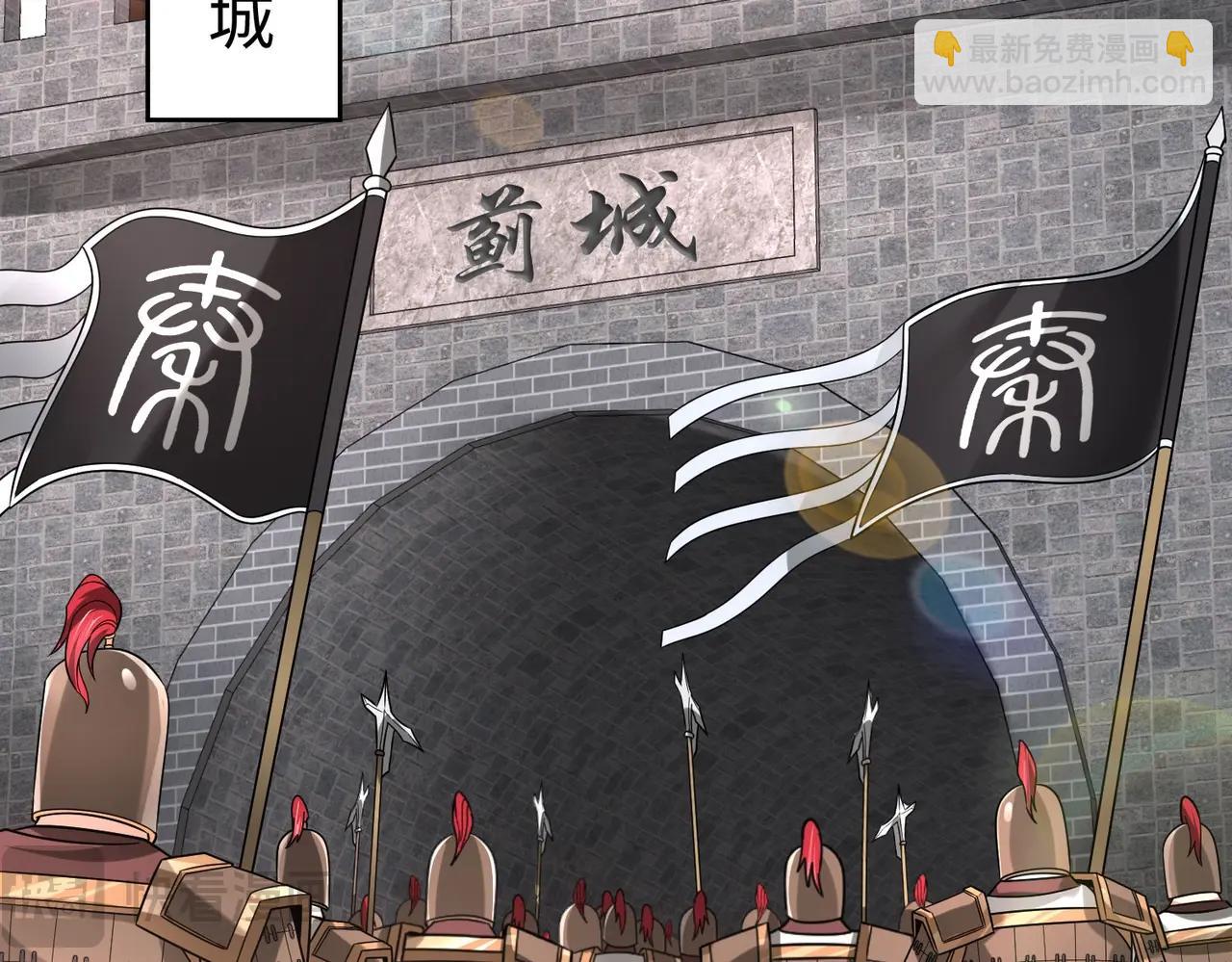 第76话 兵临城下！灭燕杀神已至！78