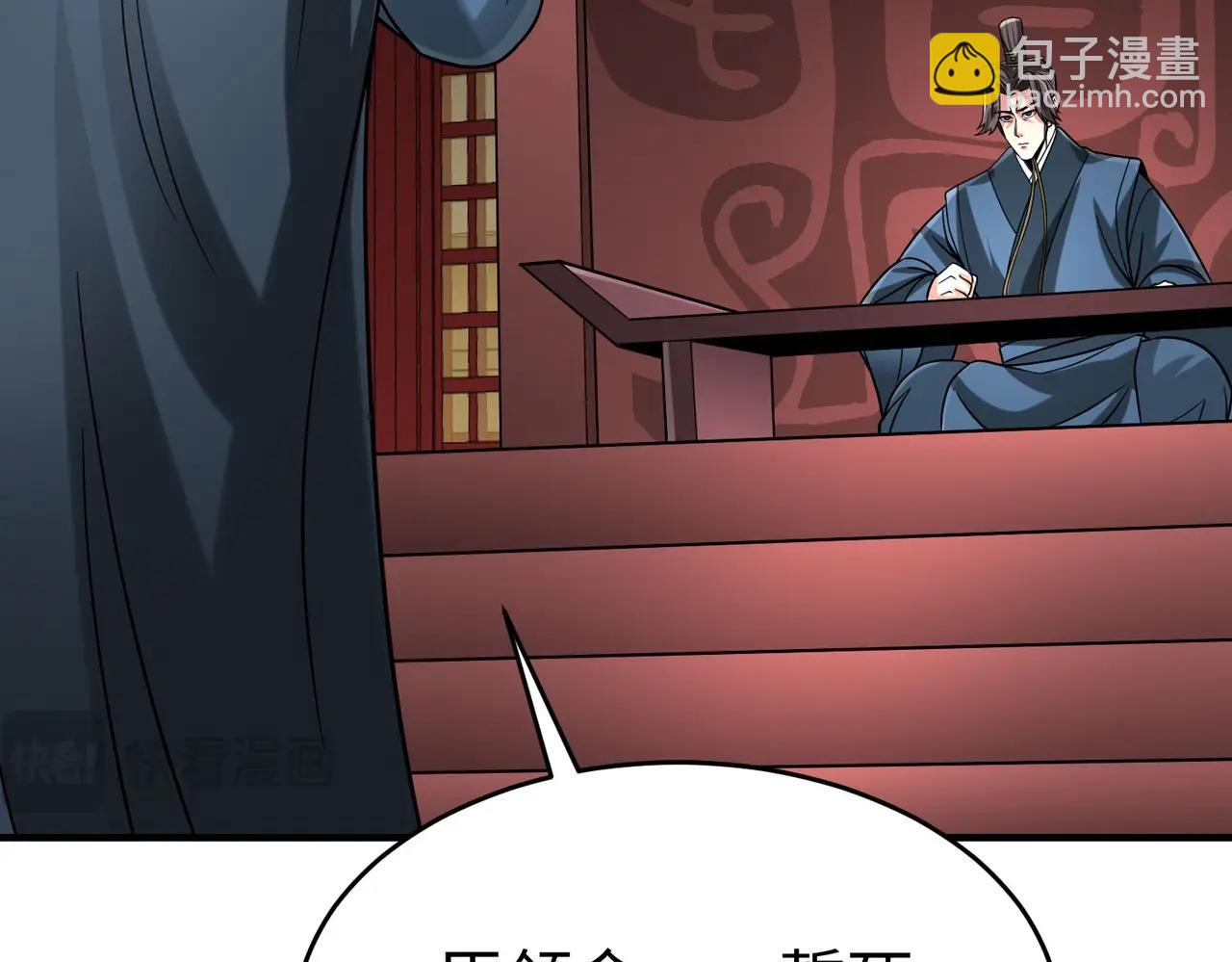 第76话 兵临城下！灭燕杀神已至！95