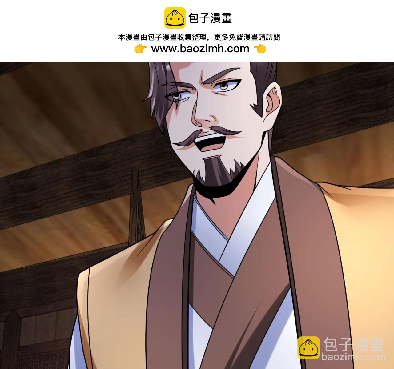 第82话 环肥燕瘦，你小子艳福不浅啊！1