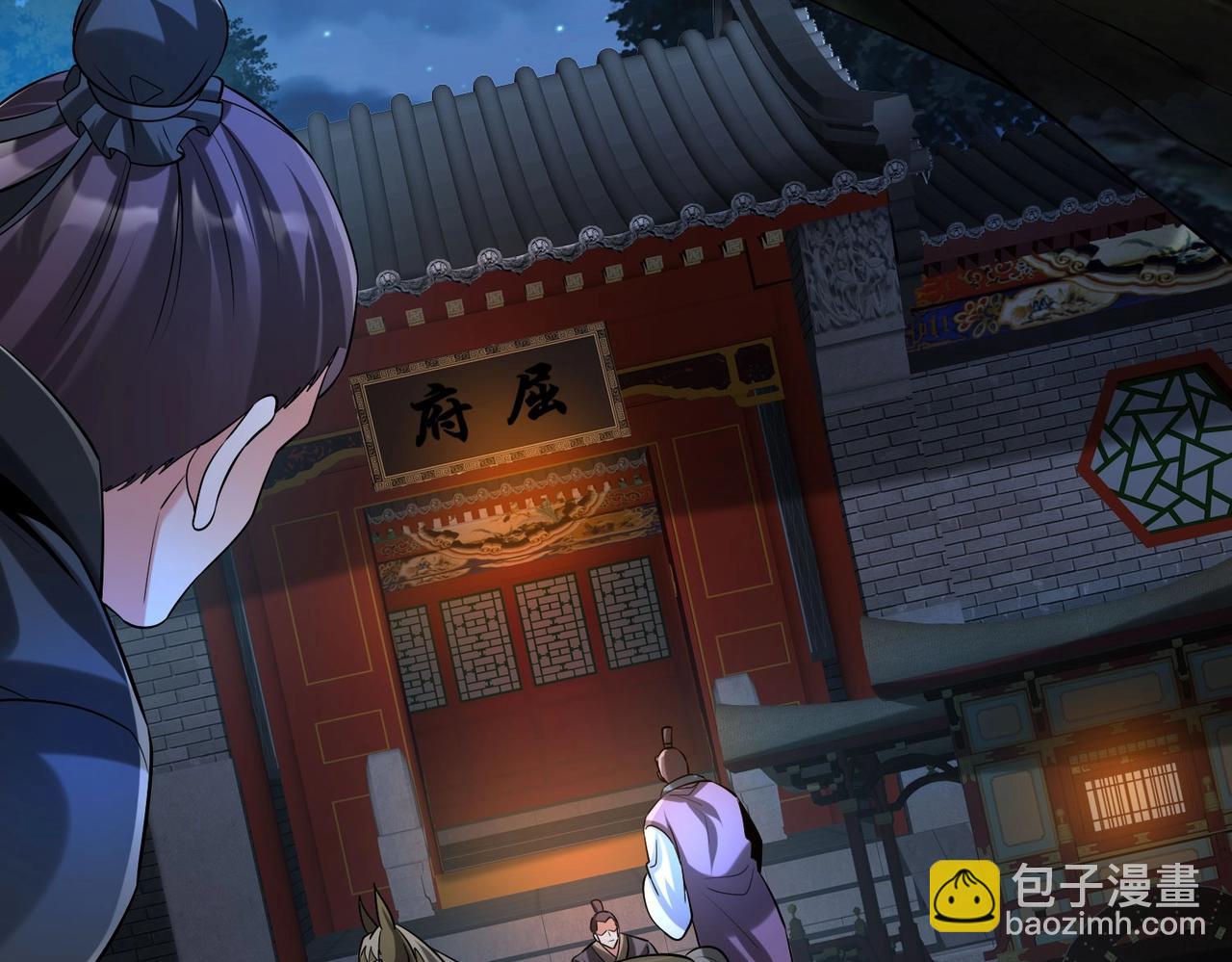 第82话 环肥燕瘦，你小子艳福不浅啊！106