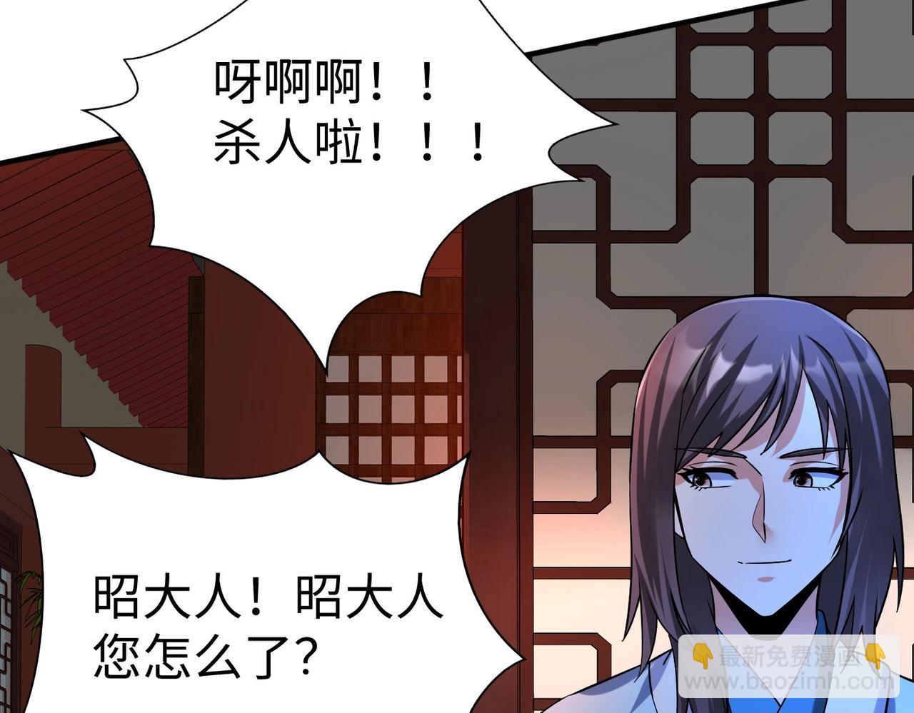 第82话 环肥燕瘦，你小子艳福不浅啊！111