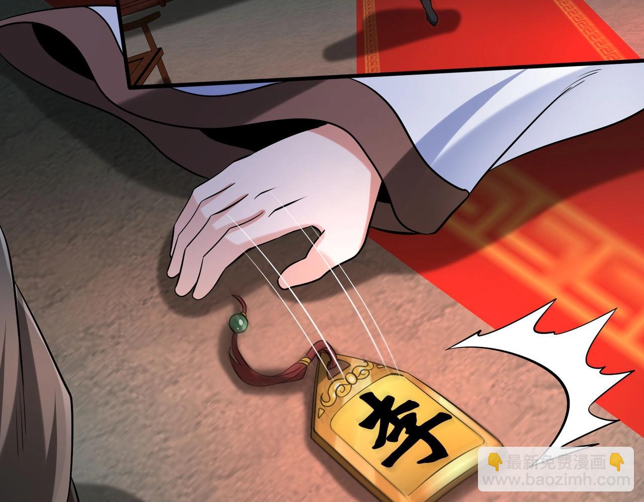 第82话 环肥燕瘦，你小子艳福不浅啊！115