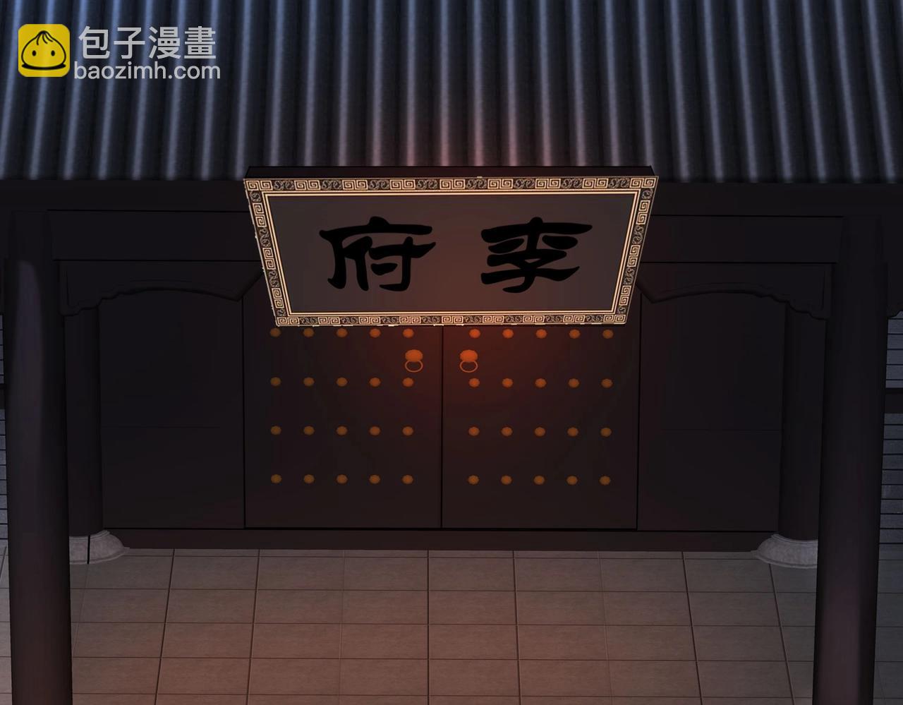 第82话 环肥燕瘦，你小子艳福不浅啊！118