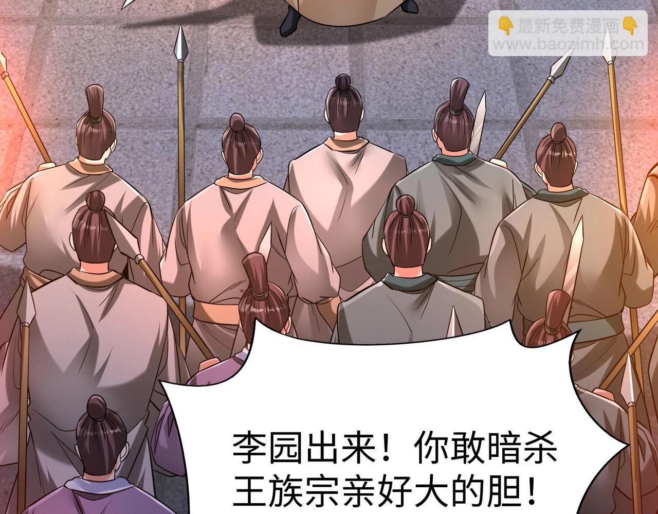 第82话 环肥燕瘦，你小子艳福不浅啊！120