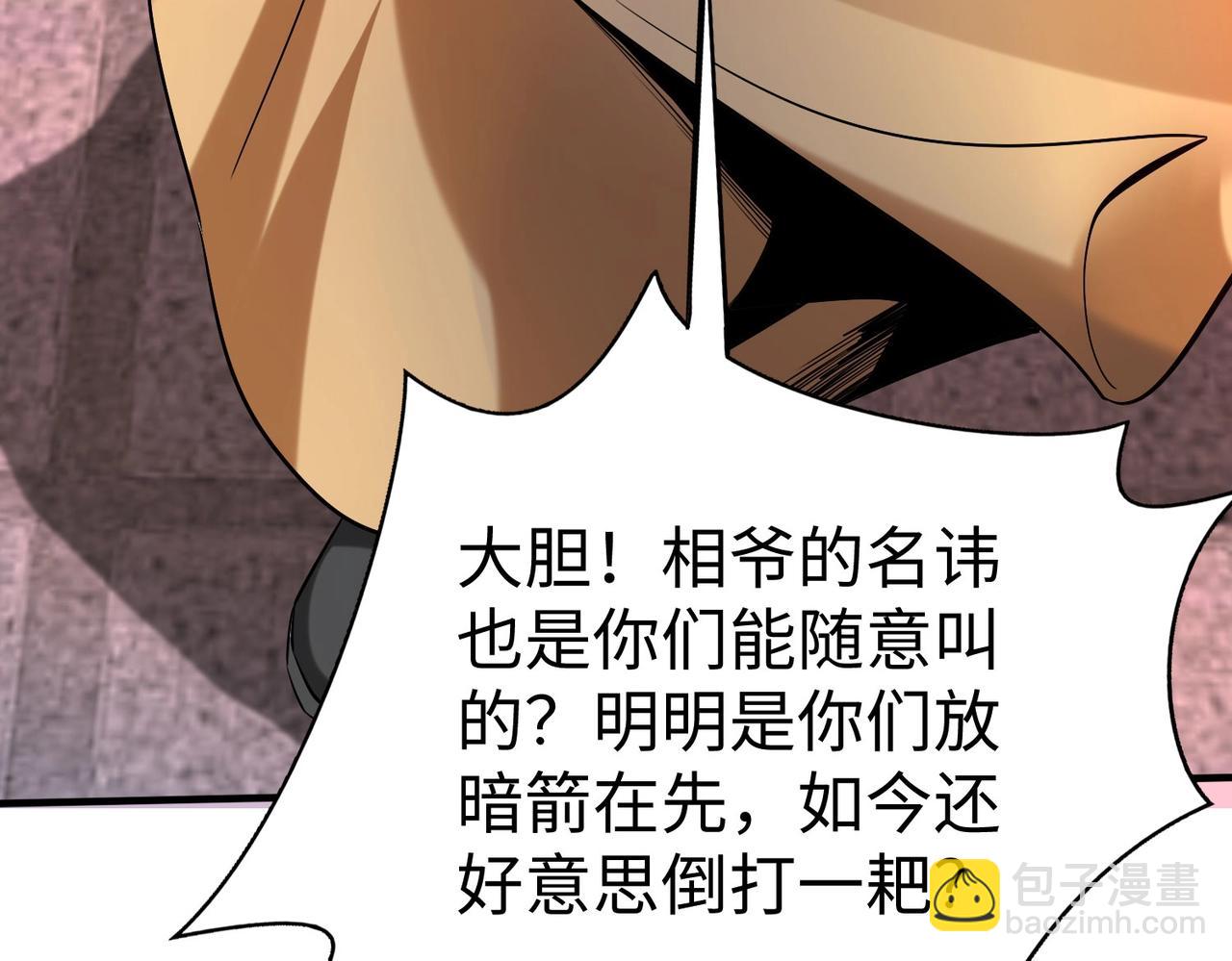 第82话 环肥燕瘦，你小子艳福不浅啊！124