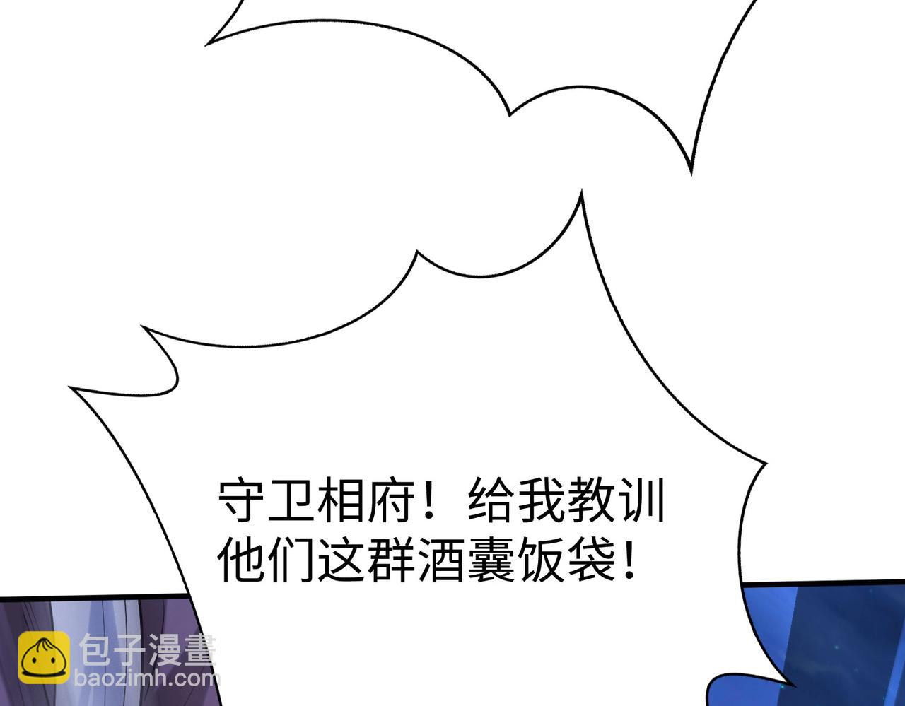 第82话 环肥燕瘦，你小子艳福不浅啊！125