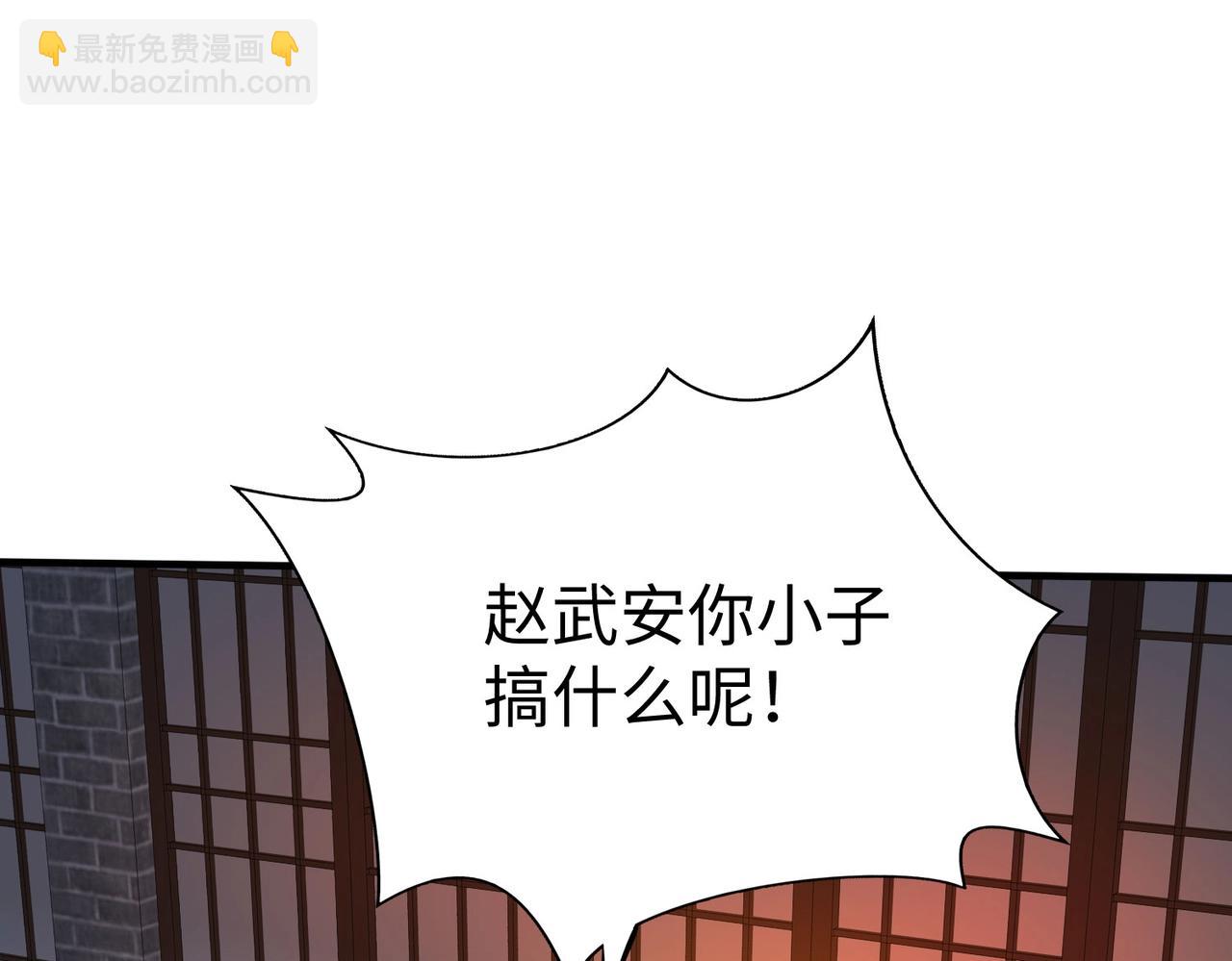 第82话 环肥燕瘦，你小子艳福不浅啊！130