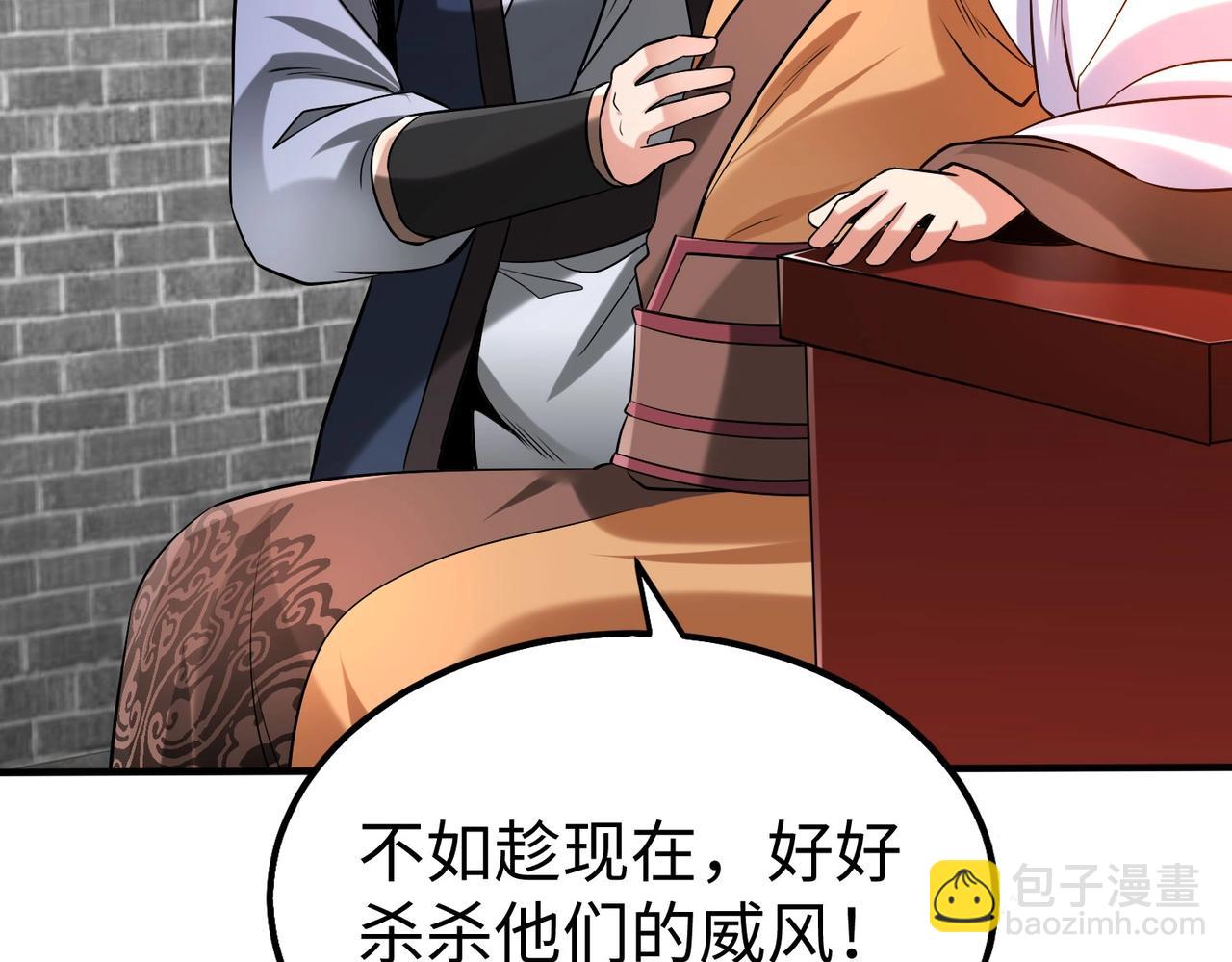 第82话 环肥燕瘦，你小子艳福不浅啊！140
