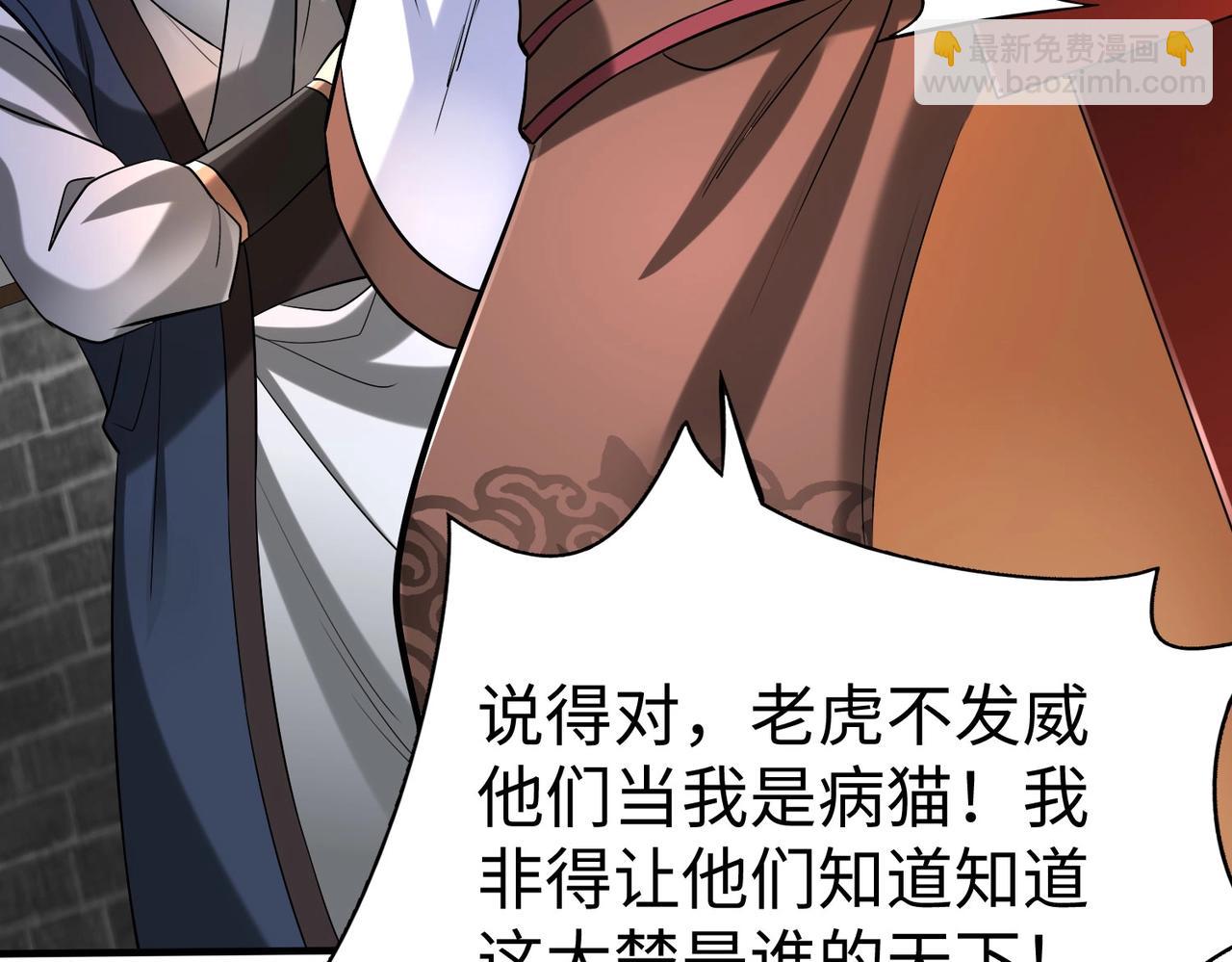 第82话 环肥燕瘦，你小子艳福不浅啊！143