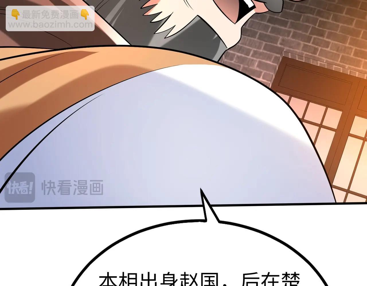 第82话 环肥燕瘦，你小子艳福不浅啊！160