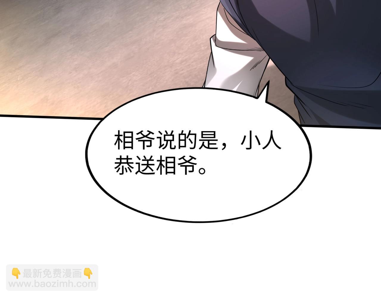第82话 环肥燕瘦，你小子艳福不浅啊！164