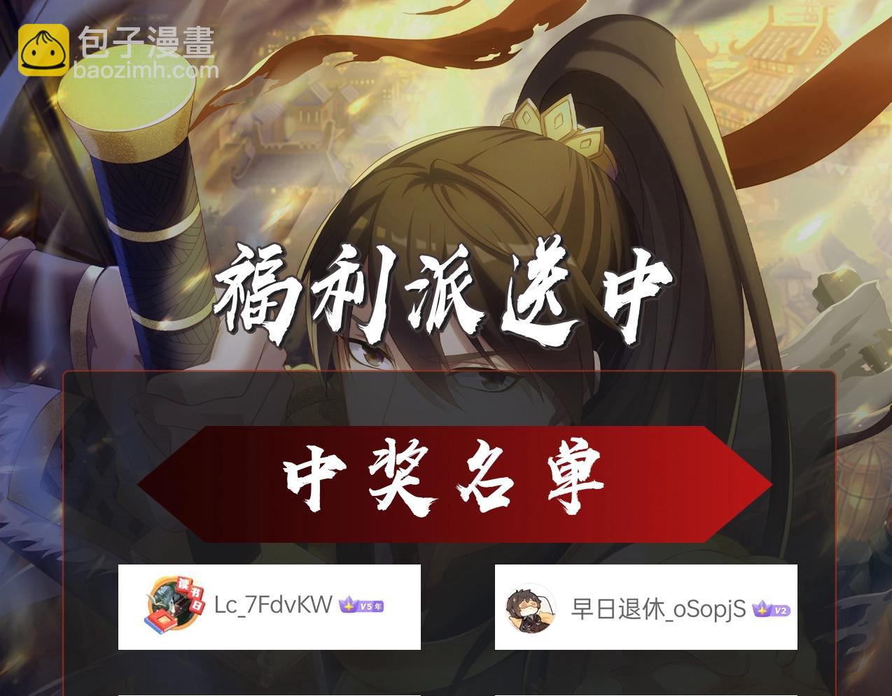 第82话 环肥燕瘦，你小子艳福不浅啊！169