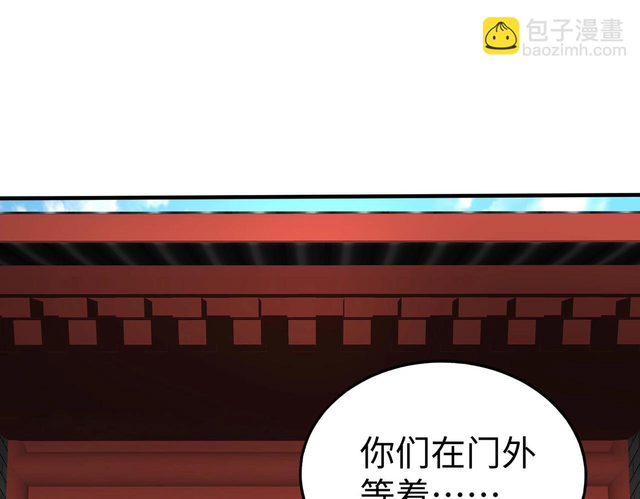 第82话 环肥燕瘦，你小子艳福不浅啊！52