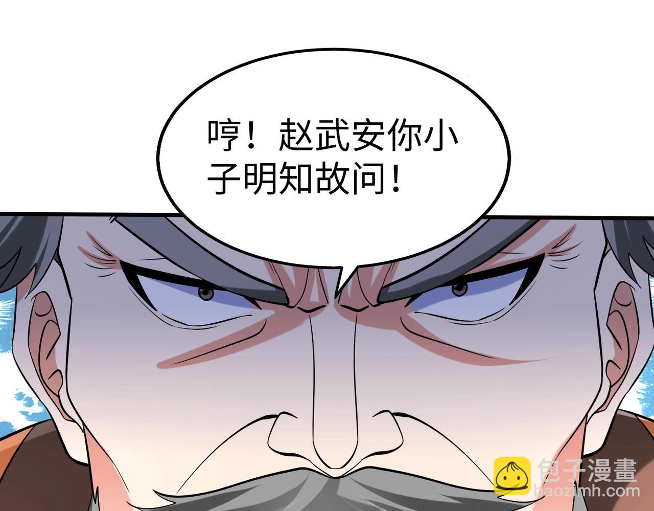 第82话 环肥燕瘦，你小子艳福不浅啊！60