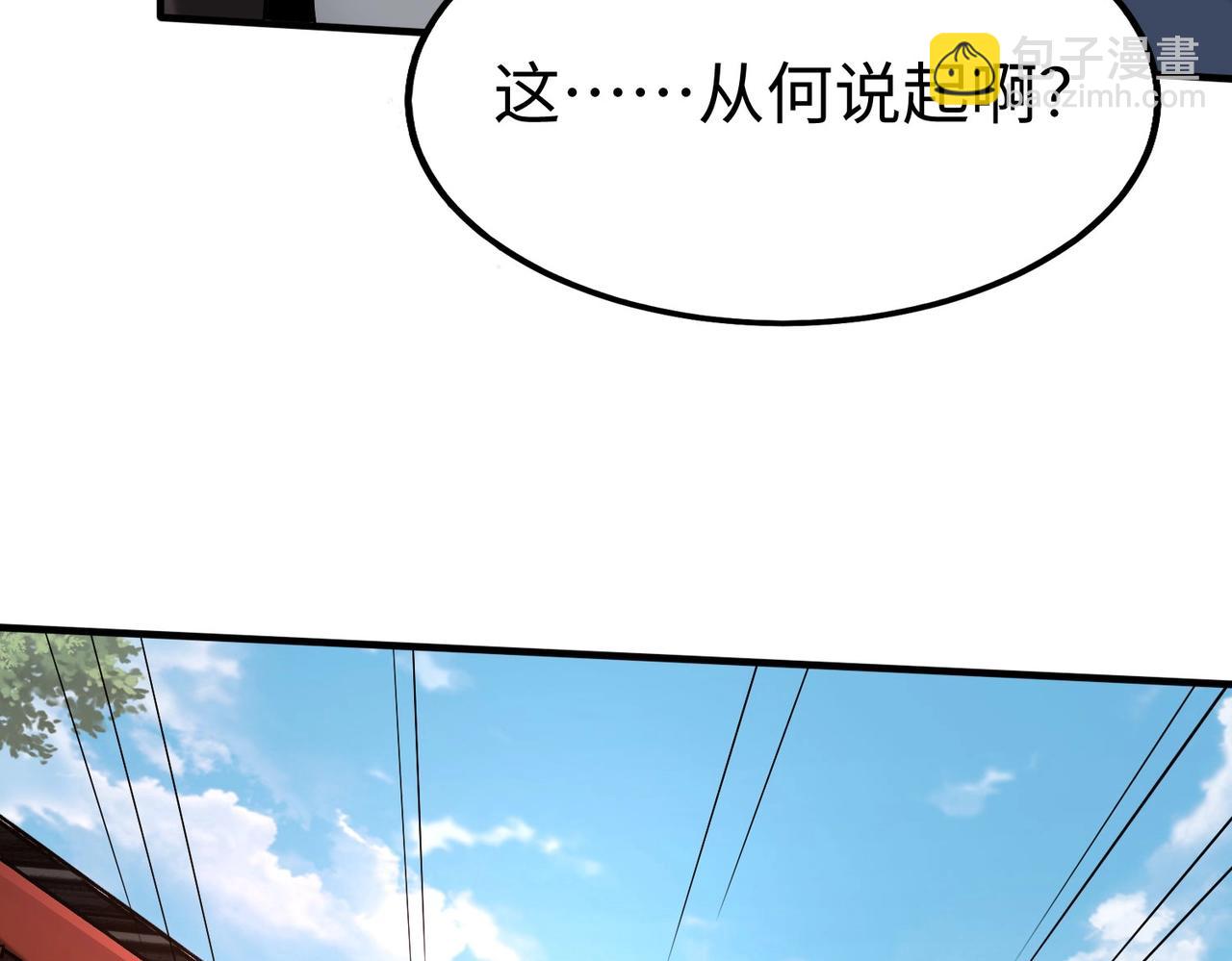 第82话 环肥燕瘦，你小子艳福不浅啊！64