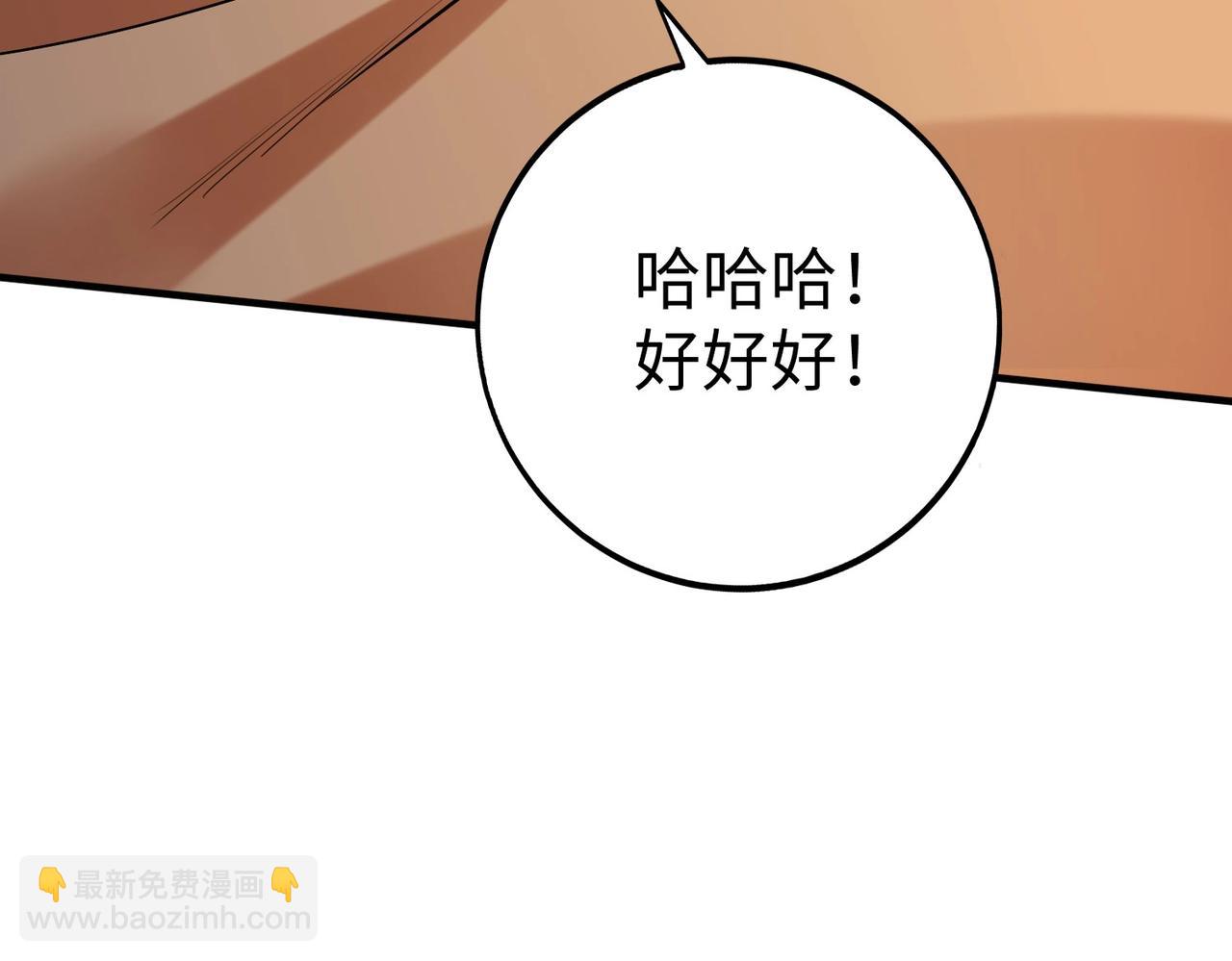 第82话 环肥燕瘦，你小子艳福不浅啊！81