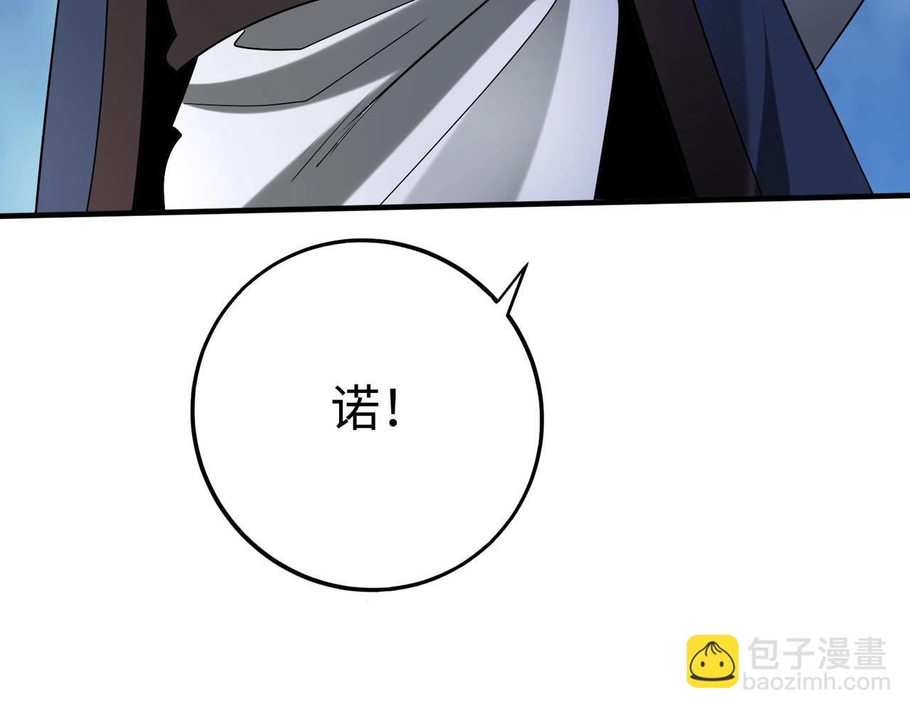 第82话 环肥燕瘦，你小子艳福不浅啊！98