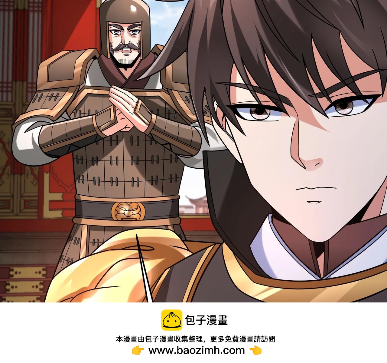 第84话 楚王！你的命我来收了！103