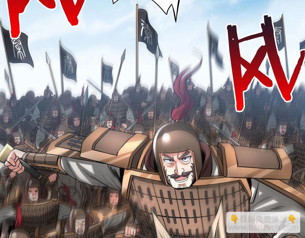 第84话 楚王！你的命我来收了！135