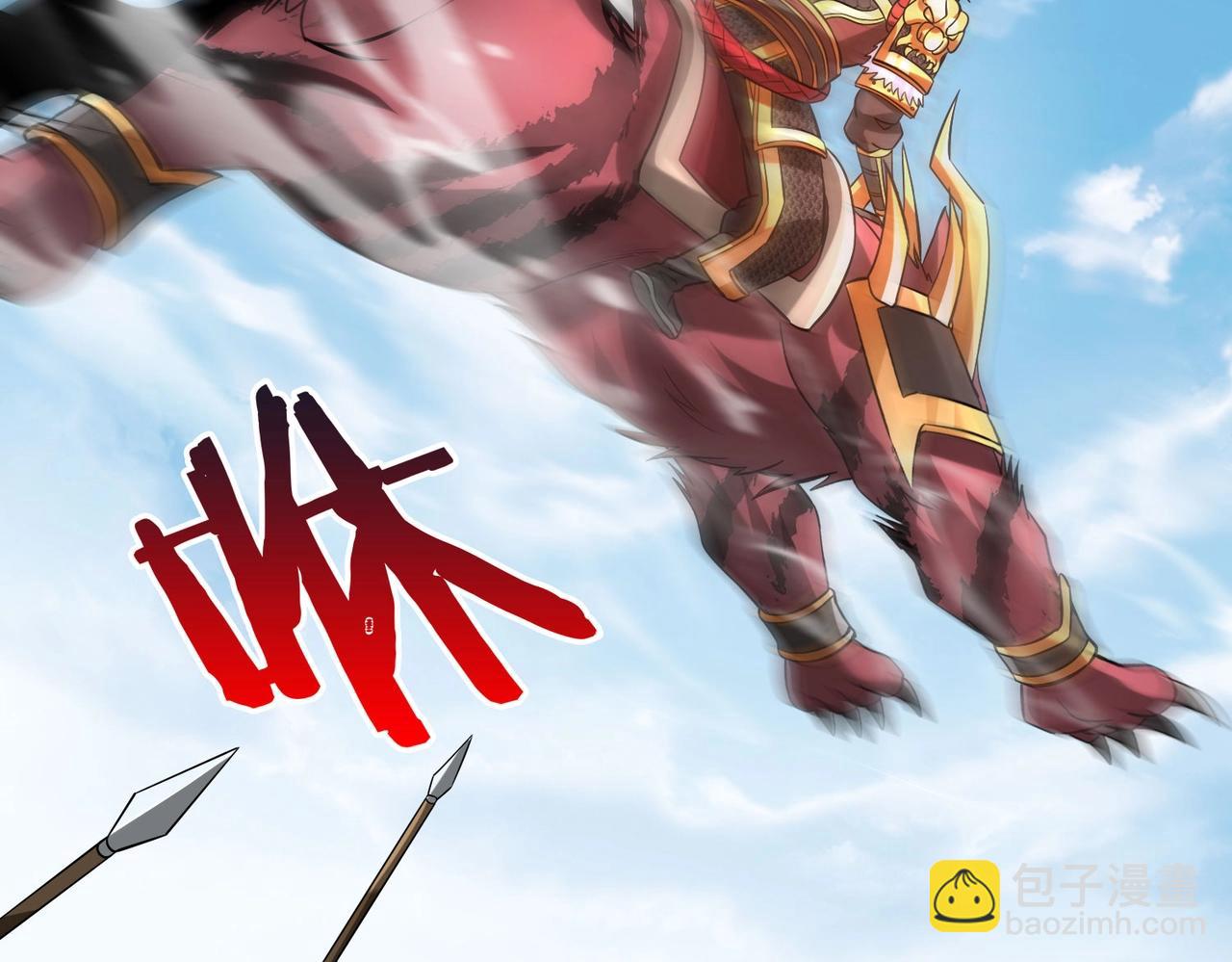 第84话 楚王！你的命我来收了！140