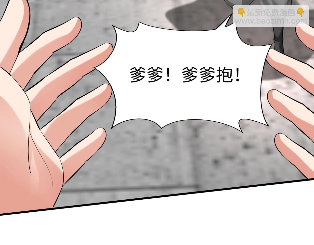 第89话 天下初定！可扶苏和胡亥之争才刚刚开始……114