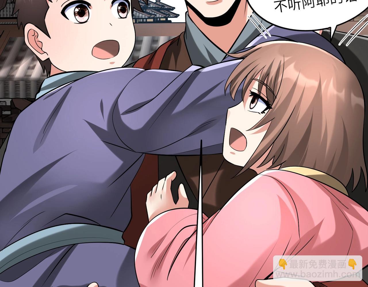 第89话 天下初定！可扶苏和胡亥之争才刚刚开始……116