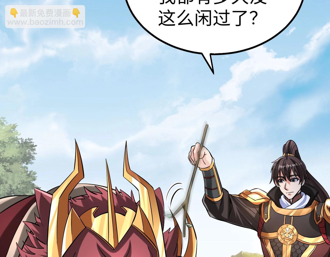 第89话 天下初定！可扶苏和胡亥之争才刚刚开始……47