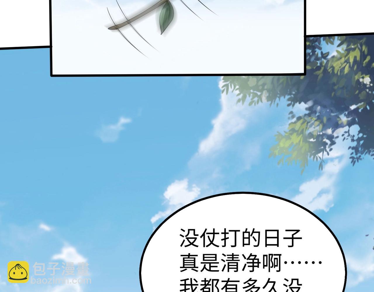 第89话 天下初定！可扶苏和胡亥之争才刚刚开始……50