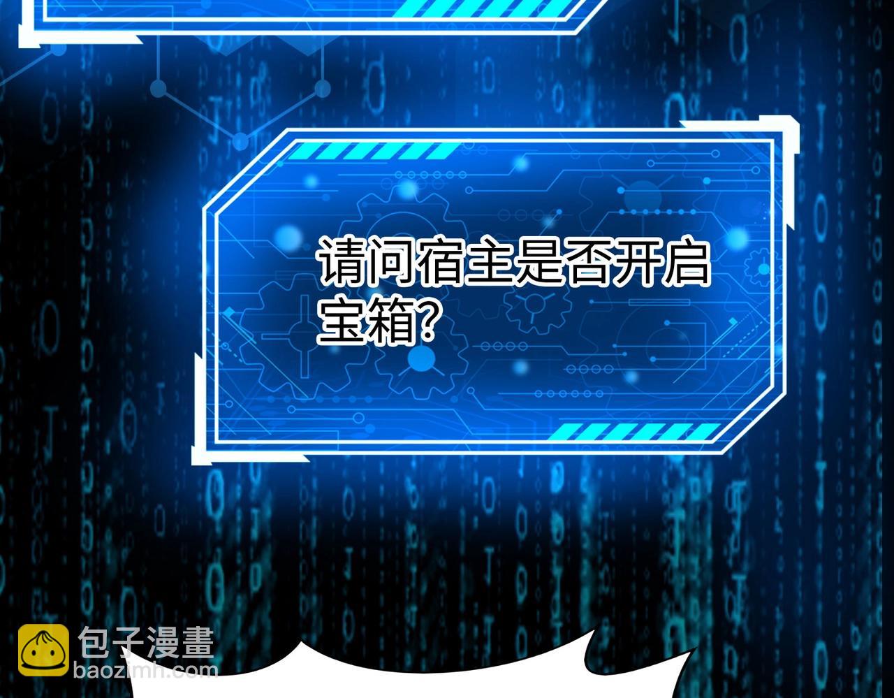第89话 天下初定！可扶苏和胡亥之争才刚刚开始……63