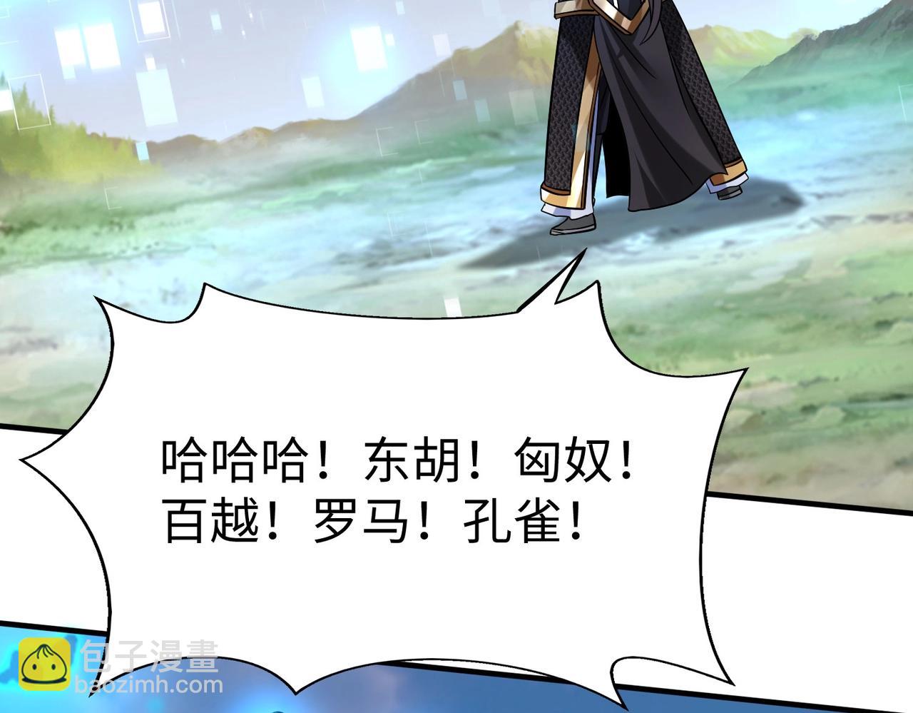 第89话 天下初定！可扶苏和胡亥之争才刚刚开始……75