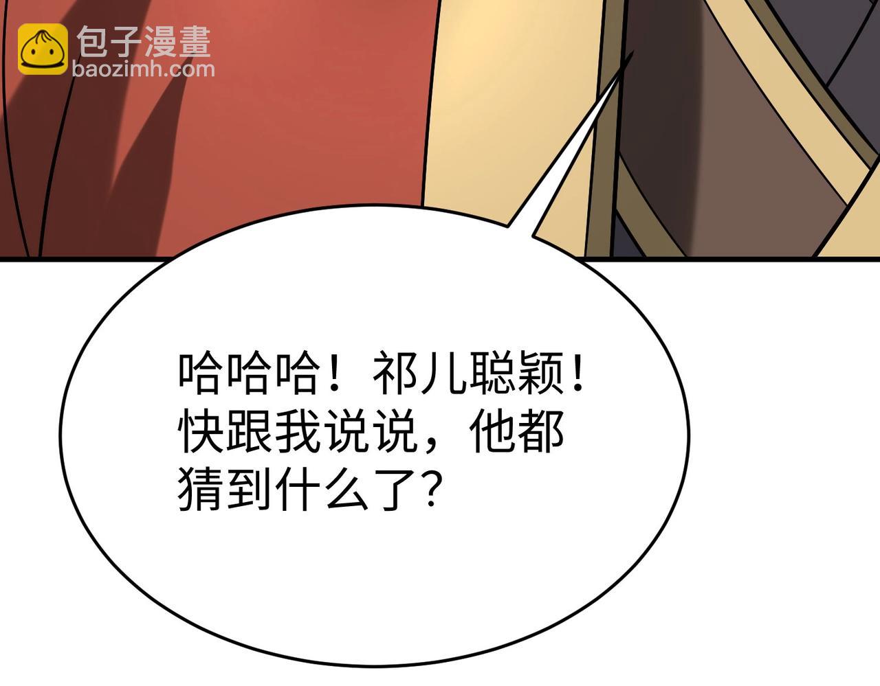 第89话 天下初定！可扶苏和胡亥之争才刚刚开始……8