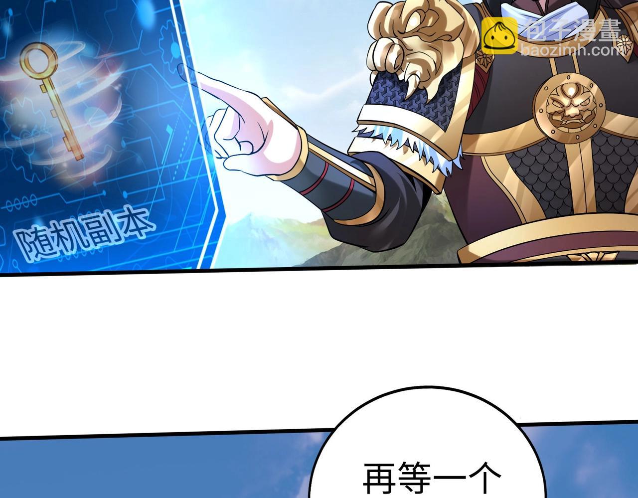 第89话 天下初定！可扶苏和胡亥之争才刚刚开始……95