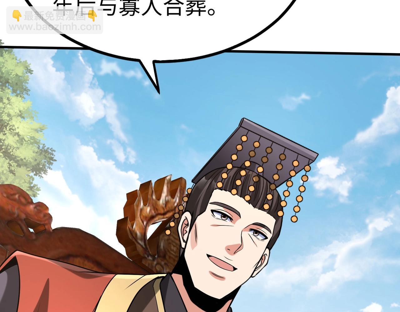第95话 吕不韦？！你居然没死？？？25
