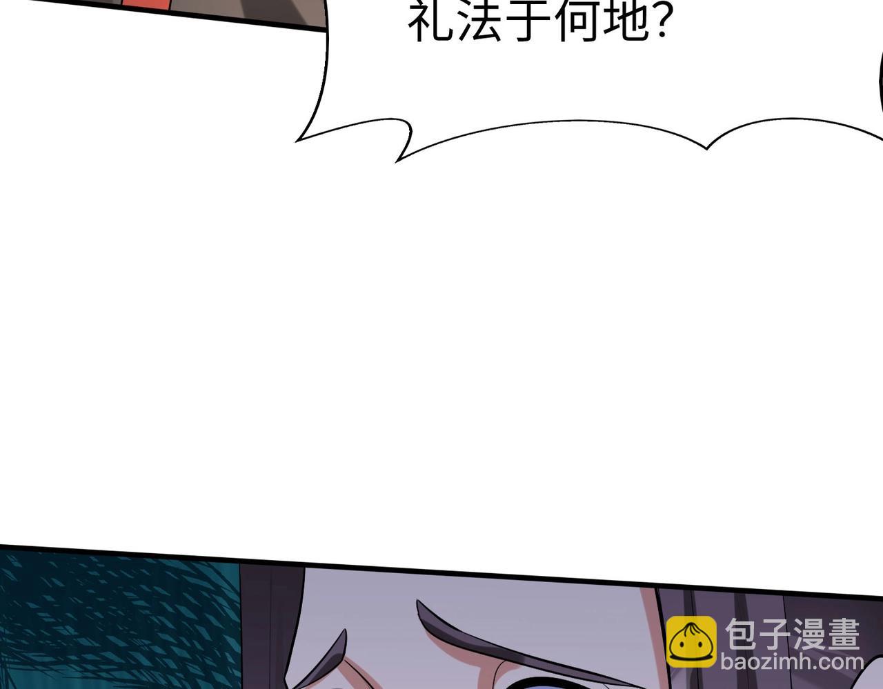 第95话 吕不韦？！你居然没死？？？55