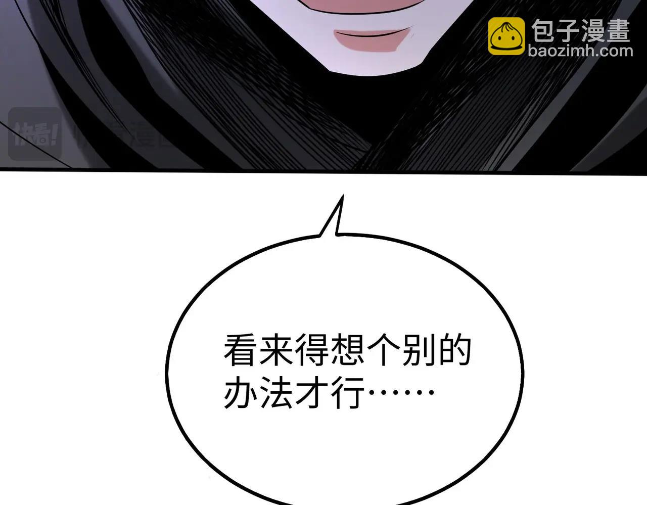 第126话 泰山封禅，项羽竟然没死？！142