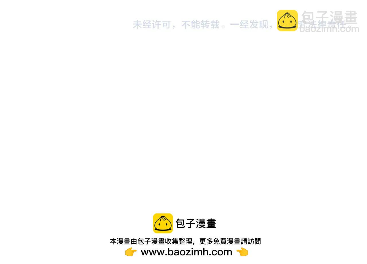 第126话 泰山封禅，项羽竟然没死？！161