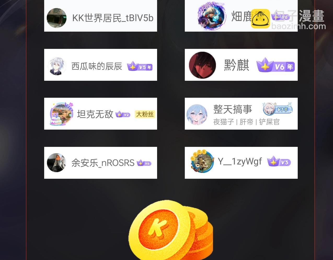 第126话 泰山封禅，项羽竟然没死？！163