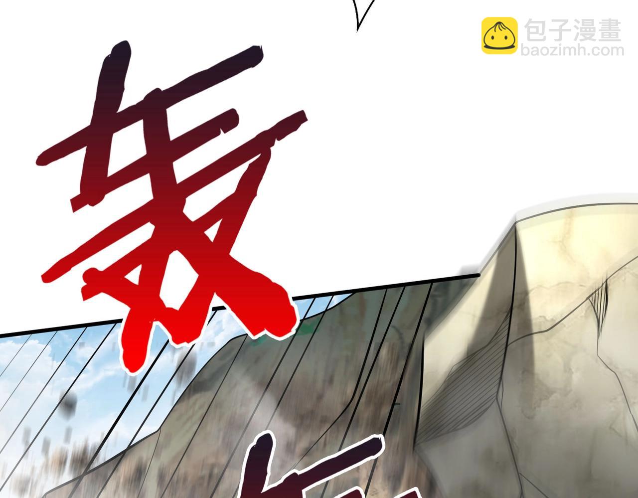 第126话 泰山封禅，项羽竟然没死？！95