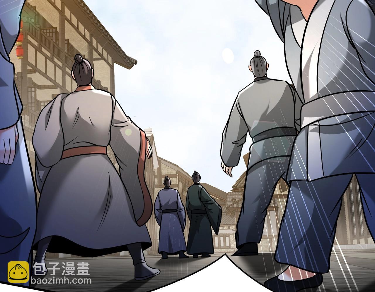 第136话 渡劫完成，骑龙凯旋！133