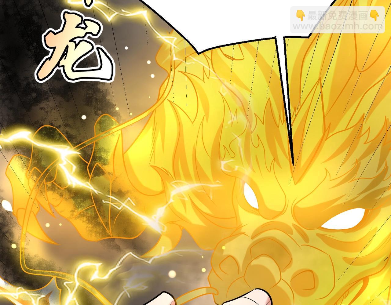 第136话 渡劫完成，骑龙凯旋！50
